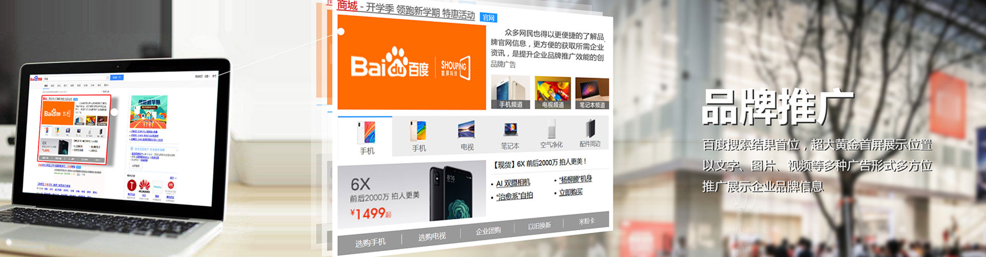 景泰百度信息流