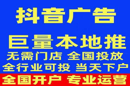 百度广告推广案例费用分析