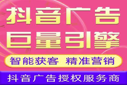 信息流广告代运营公司案例：大数据助力精准营销